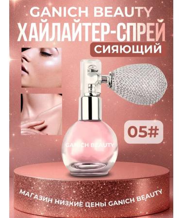 SABBI Face contouring highlighter