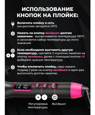 WEASTRO Jigsical forceps for curls and aphrokudra - Buy Online on GoSupps.com