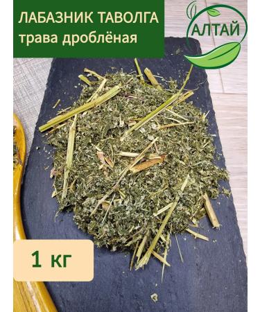 Meadowsweet meadowsweet 1 kg