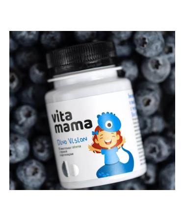 The Power of Siberian Health Dino Vision chewing tablets with blueberries - Vitamama - Buy Online on GoSupps.com