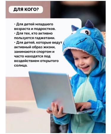 The Power of Siberian Health Dino Vision chewing tablets with blueberries - Vitamama - Buy Online on GoSupps.com