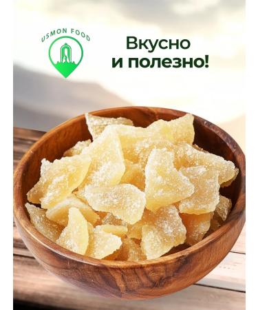 UsmonFood Dried ginger in sugar - Buy Online on GoSupps.com