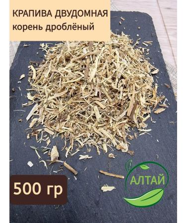 Nettle root 500 g