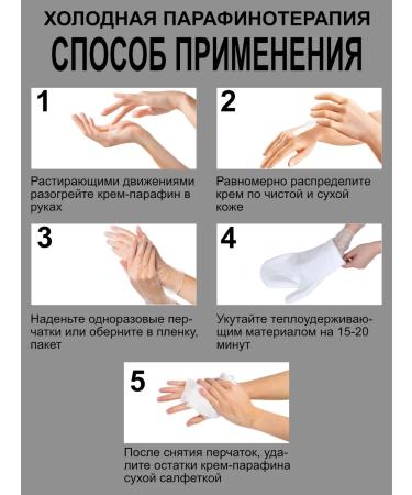 Fresh Prof Cold cream paraffin for hands and legs grapefruit 150ml - Buy Online on GoSupps.com