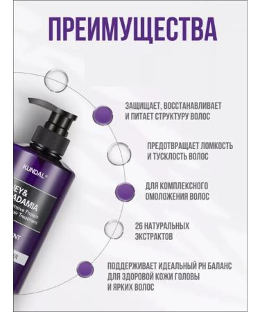 Set of shampoo and air conditioning Ilang Ilang Kundal - Buy Online on GoSupps.com