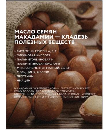 Set of shampoo and air conditioning Ilang Ilang Kundal - Buy Online on GoSupps.com