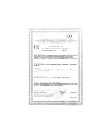 Silent porridge nutrilon rice with 4 months of 180g 2pcs - Buy Online on GoSupps.com