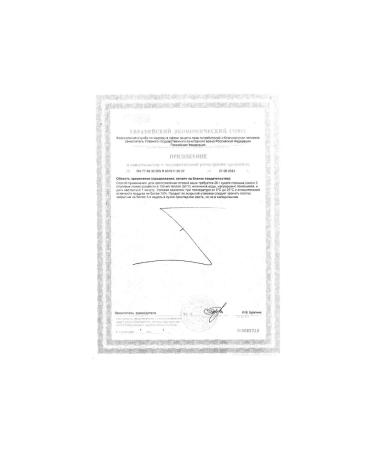 Silent porridge nutrilon rice with 4 months of 180g 2pcs - Buy Online on GoSupps.com