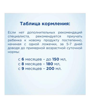 Silent porridge nutrilon rice with 4 months of 180g 2pcs - Buy Online on GoSupps.com