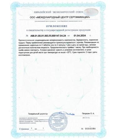 DR MYBO Coenzyme Q10 (Kilikhinon) 100 mg 60 pcs. Capsules 0.41 g*2UP - Buy Online on GoSupps.com