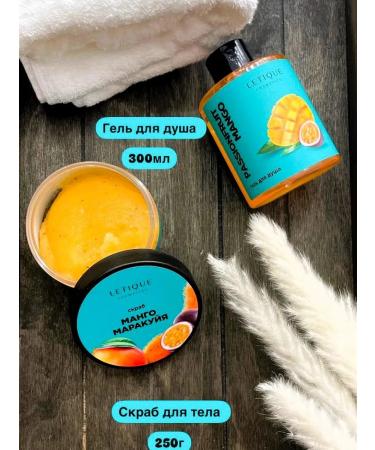 Letique Mango gel and scrub 2B1 body set 2B1