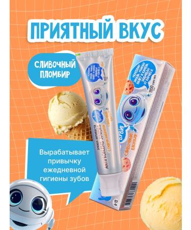 WOWEE Toothpaste Children's Antiproblems seal 6-12 years old 1 pc - Buy Online on GoSupps.com