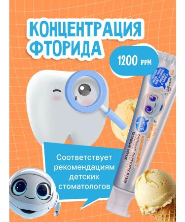 WOWEE Toothpaste Children's Antiproblems seal 6-12 years old 1 pc - Buy Online on GoSupps.com