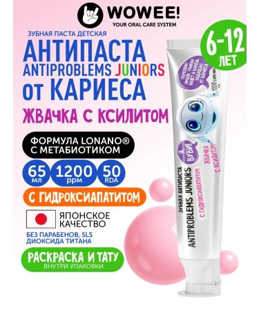 WOWEE Baby paste Antiproblems gum 6-12 years old 1 pcs