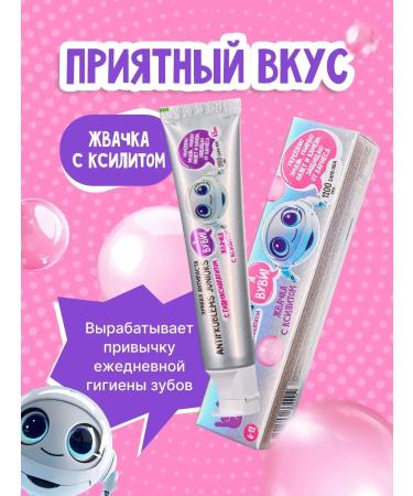 WOWEE Baby paste Antiproblems gum 6-12 years old 1 pcs - Buy Online on GoSupps.com