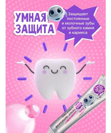 WOWEE Baby paste Antiproblems gum 6-12 years old 1 pcs - Buy Online on GoSupps.com