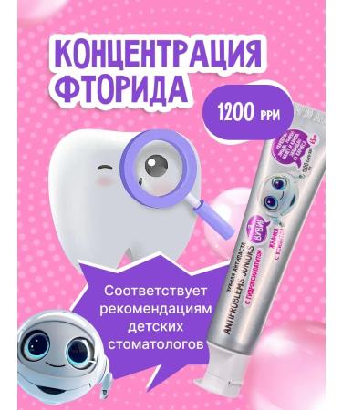 WOWEE Baby paste Antiproblems gum 6-12 years old 1 pcs - Buy Online on GoSupps.com