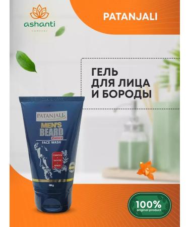 Patanjali Gel for washing the face and beard of male 100g