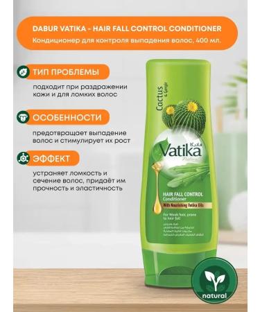 vatika Hair air conditioning control 400 ml