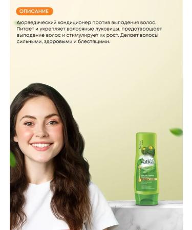 vatika Hair air conditioning control 400 ml - Buy Online on GoSupps.com