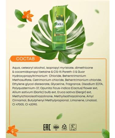 vatika Hair air conditioning control 400 ml - Buy Online on GoSupps.com