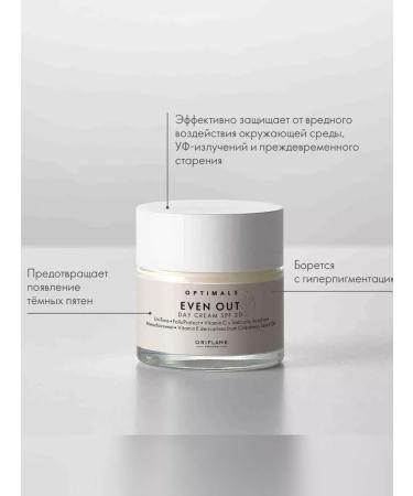 Oriflame Daily cream against Optimals Even Out pigmentation