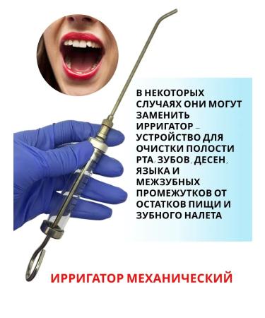 Vorsma A syringe for washing tonsils throat from tonsilitis 5 ml - Buy Online on GoSupps.com