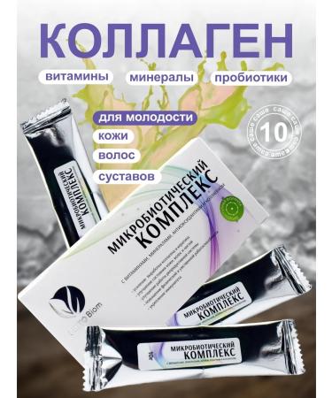 Phytobiom Food concentrate for women with vitamins and collagen