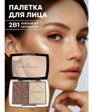 YOOAH Contouring palette sculpturing and highlighter dry