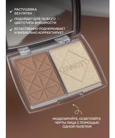YOOAH Contouring palette sculpturing and highlighter dry - Buy Online on GoSupps.com
