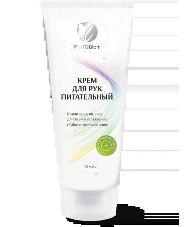 Phytobiom Hand cream moisturizing nutritious from dryness and cracks