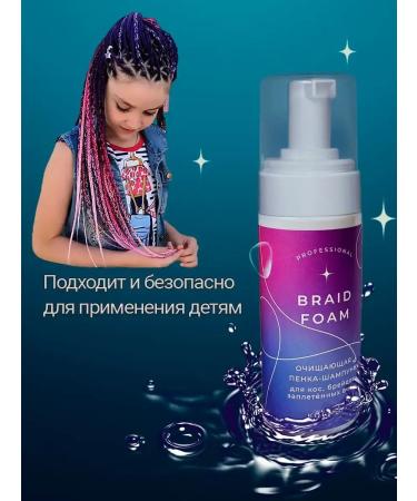 Korney Shampoo - hair foam brading dreadlocks care - Buy Online on GoSupps.com