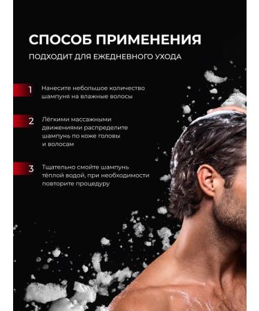 MENPRO Male shampoo for hair - Buy Online on GoSupps.com