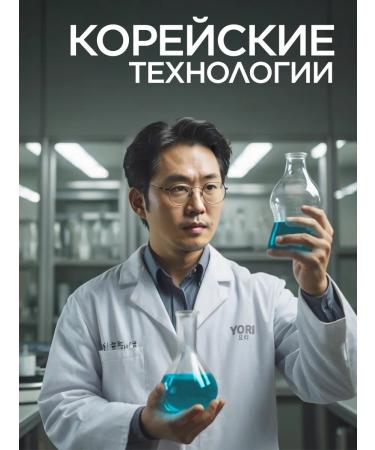 YORI Liquid soap Korean aroma of almonds 5000 ml - Buy Online on GoSupps.com