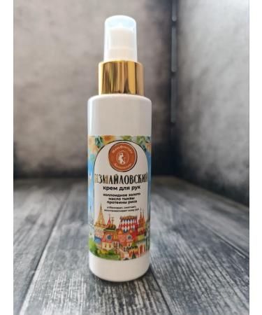 Belotelov Manufactory Hand cream Izmailovsky - Buy Online on GoSupps.com