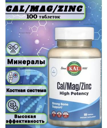 KAL Calcium Magnesium Zinc Calcium Magnesium Zinc 100 tab