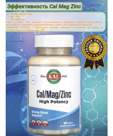 KAL Calcium Magnesium Zinc Calcium Magnesium Zinc 100 tab - Buy Online on GoSupps.com