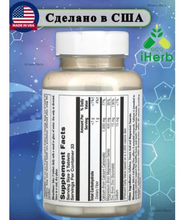 KAL Calcium Magnesium Zinc Calcium Magnesium Zinc 100 tab - Buy Online on GoSupps.com