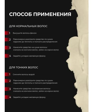 MENPRO Matte hair styling paste - Buy Online on GoSupps.com