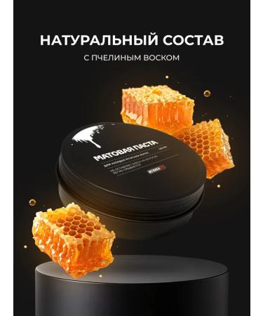 MENPRO Matte hair styling paste - Buy Online on GoSupps.com