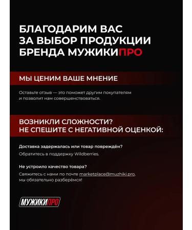 MENPRO Matte hair styling paste - Buy Online on GoSupps.com