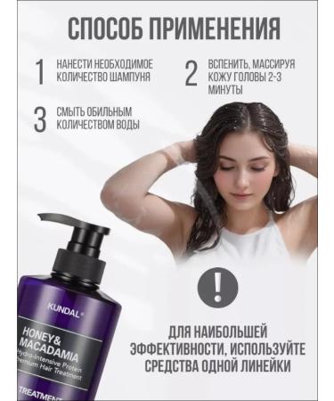 Set of shampoo and air conditioner aroma grapefruit kundal - Buy Online on GoSupps.com