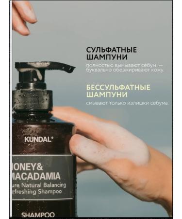 Set of shampoo and air conditioner aroma grapefruit kundal - Buy Online on GoSupps.com