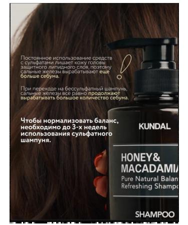 Set of shampoo and air conditioner aroma grapefruit kundal - Buy Online on GoSupps.com