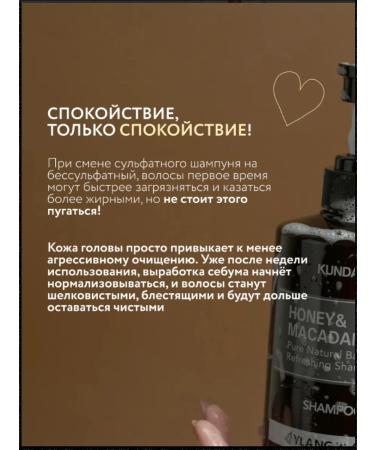 Set of shampoo and air conditioner aroma grapefruit kundal - Buy Online on GoSupps.com