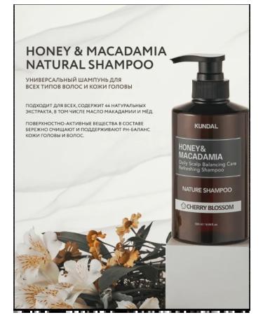 Set of shampoo and air conditioner aroma grapefruit kundal - Buy Online on GoSupps.com