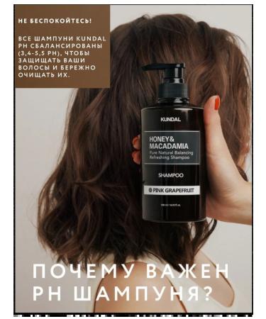 Set of shampoo and air conditioner aroma grapefruit kundal - Buy Online on GoSupps.com