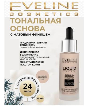 Eveline Cosmetics Innovative tonal base Liquid Control- Rose Beige - Buy Online on GoSupps.com