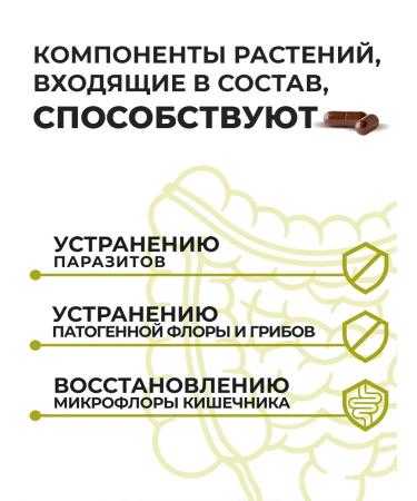 NEOLIF Salvazite intestinal cleansing - Buy Online on GoSupps.com