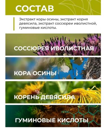 NEOLIF Salvazite intestinal cleansing - Buy Online on GoSupps.com